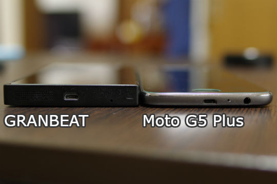 GRANBEAT Moto G5 Plus 厚さ比較
